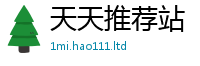 2025最新免费资料大全和7777788888管家婆王中王佛祖天书